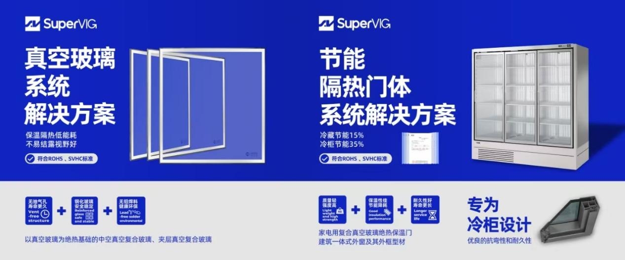 super-tech-debuts-at-china-refrigeration-exhibition-2025-with-cutting-edge-thermal-insulation-door-system-solutions-2.jpeg super-tech-debuts-at-china-refrigeration-exhibition-2025-with-cutting-edge-thermal-insulation-door-system-solutions-2.jpeg
