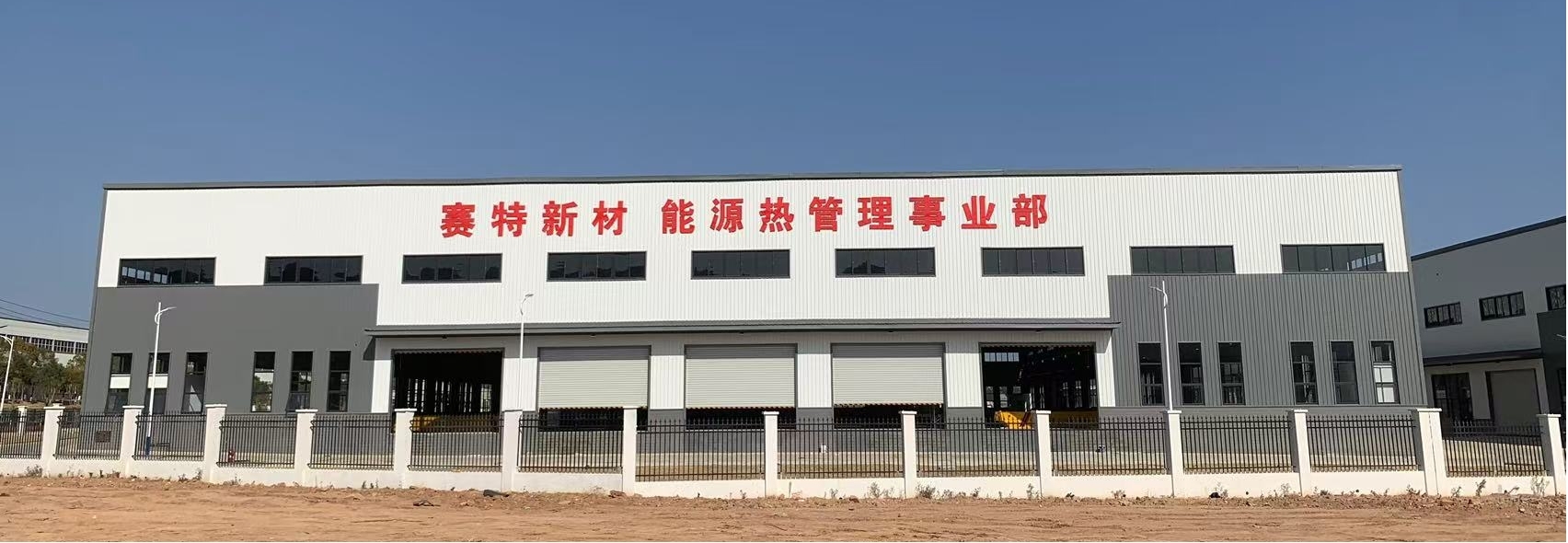 /uploads/image/2025/02/19/supertech-4.jpg supertech-4.jpg