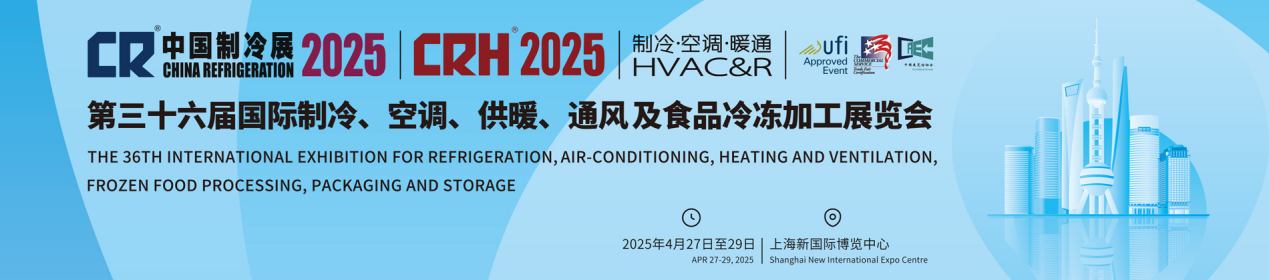 super-tech-debuts-at-china-refrigeration-exhibition-2025-with-cutting-edge-thermal-insulation-door-system-solutions.png super-tech-debuts-at-china-refrigeration-exhibition-2025-with-cutting-edge-thermal-insulation-door-system-solutions.png