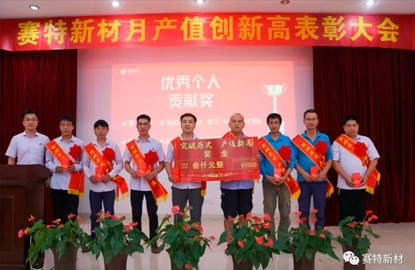 Full Fire to Breakthrough History! A Thumbs up for These People!